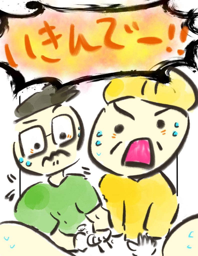 manga-painless-delivery-12-7