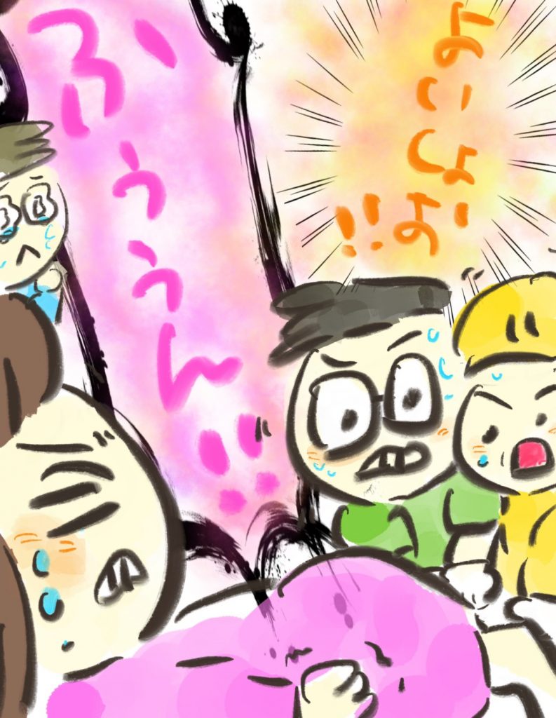manga-painless-delivery-12-8