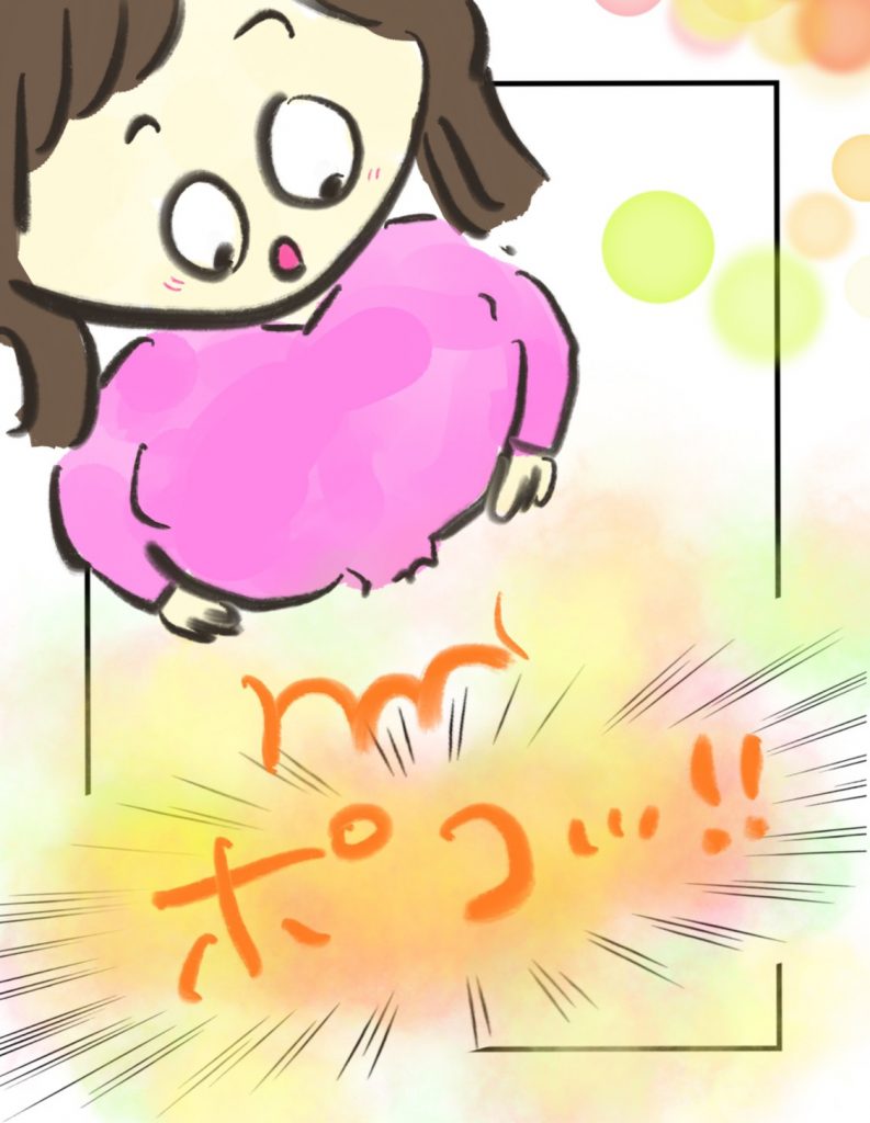 manga-painless-delivery-3-7