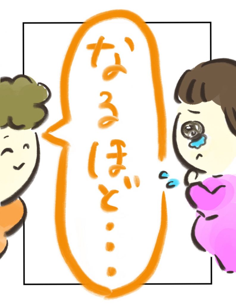manga-painless-delivery-5-9