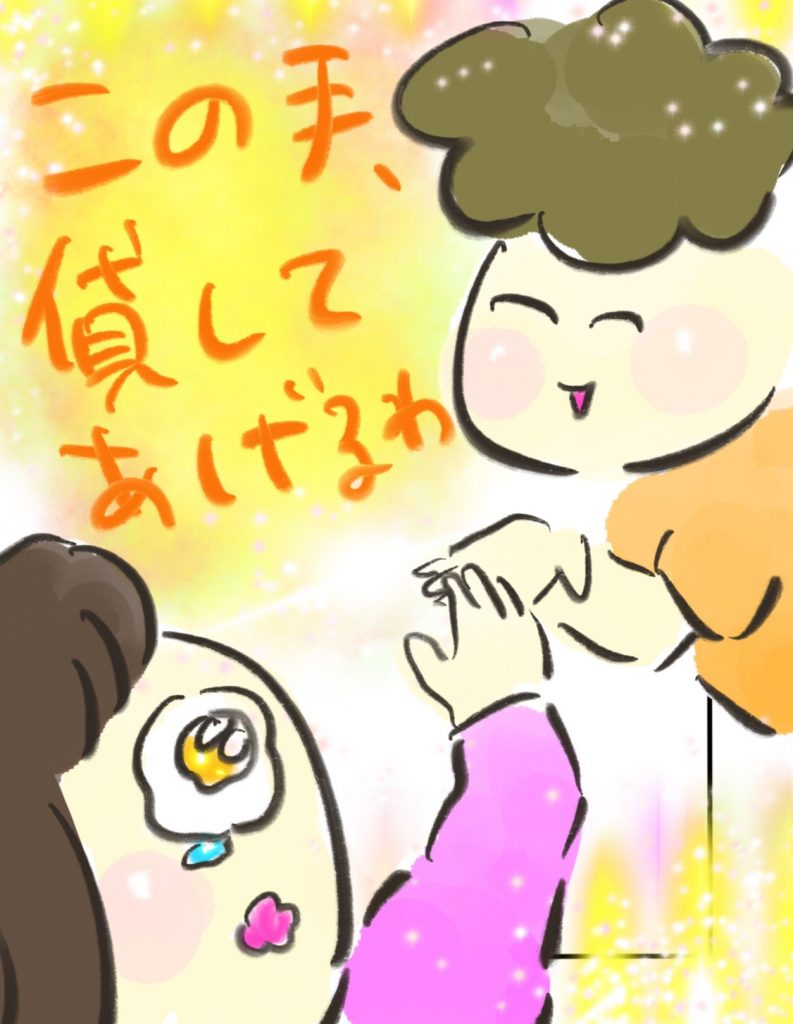 manga-painless-delivery-6-3