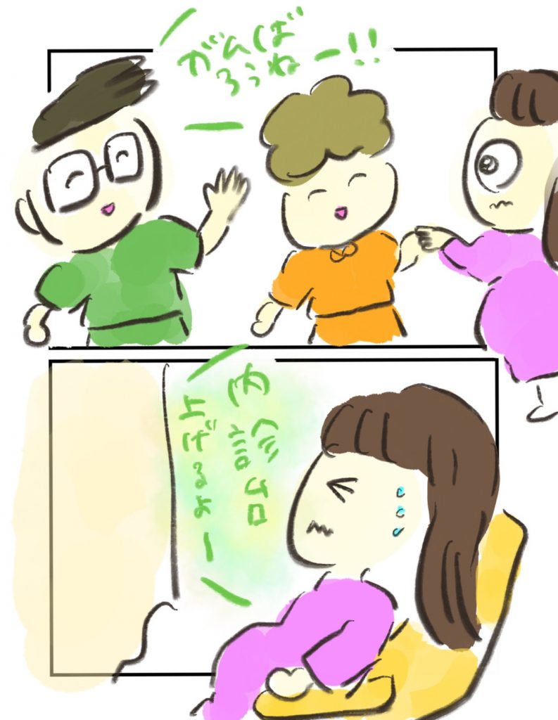 manga-painless-delivery-6-4