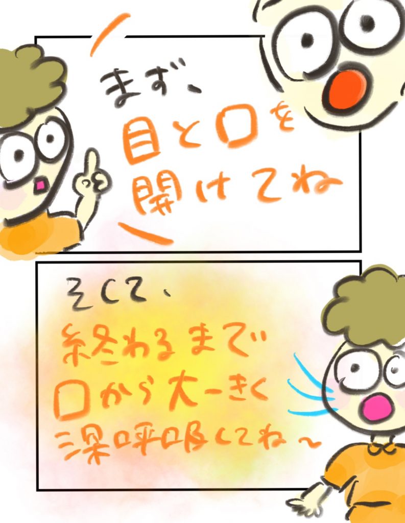 manga-painless-delivery-6-6