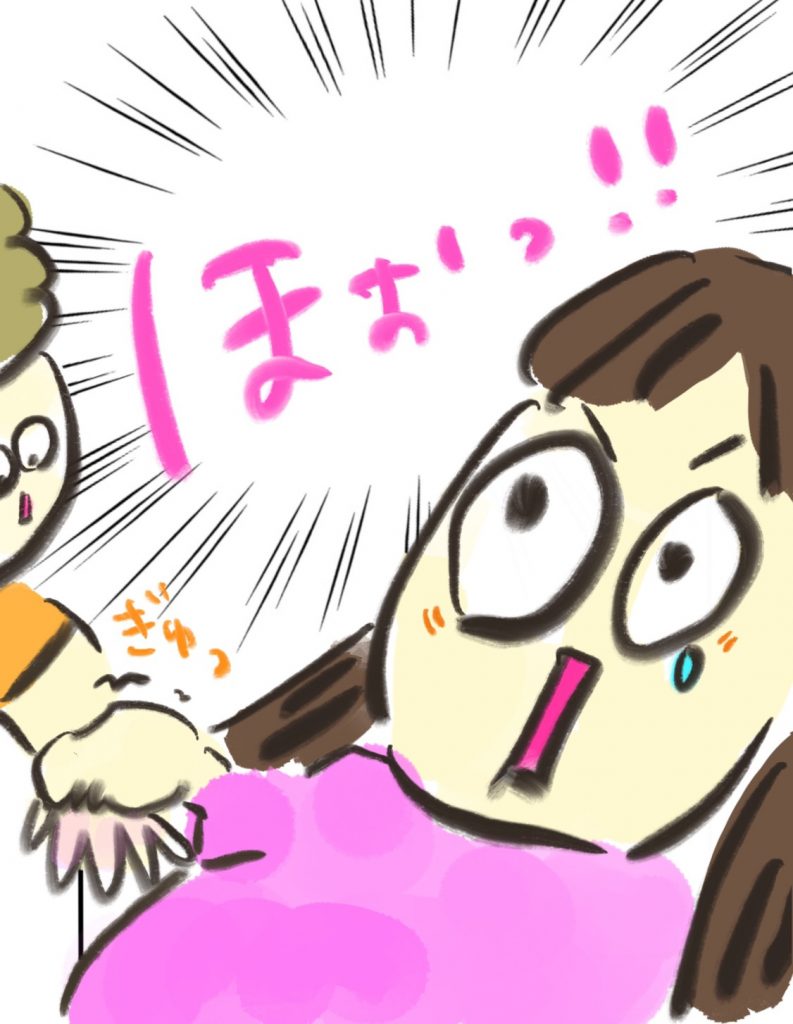 manga-painless-delivery-6-9