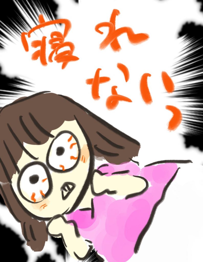 manga-painless-delivery-7-6