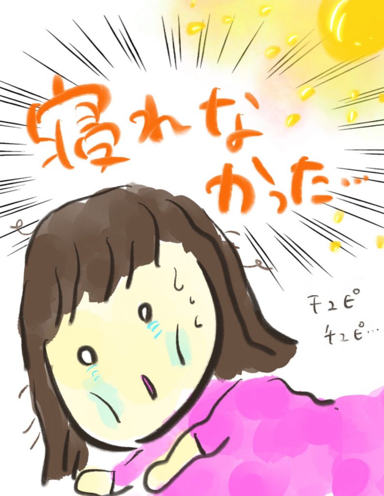 manga-painless-delivery-8-2