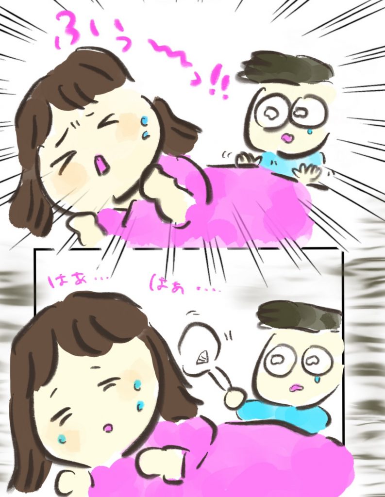 manga-painless-delivery-9-2