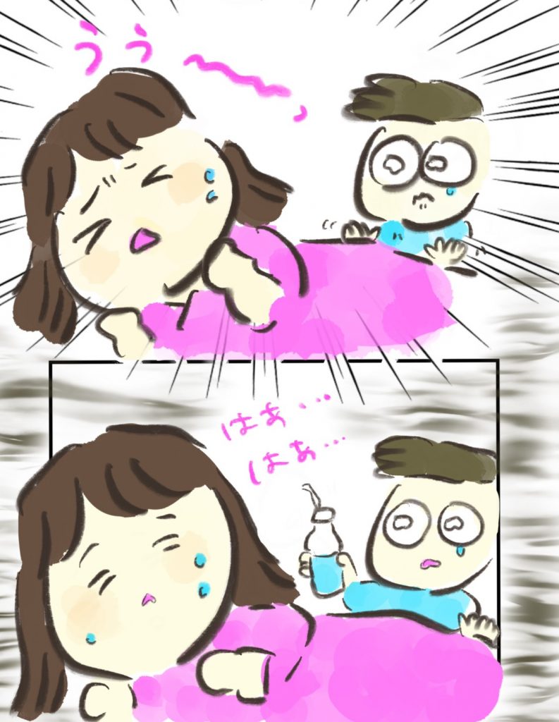 manga-painless-delivery-9-3