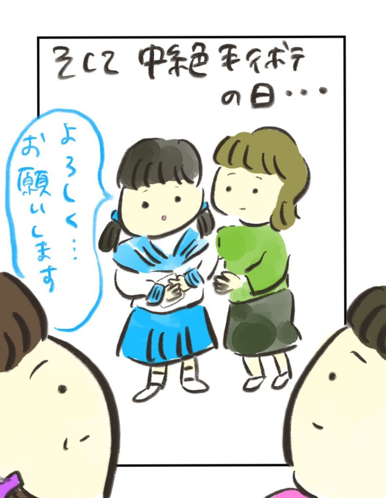 manga-16-year-old-mother-10-5