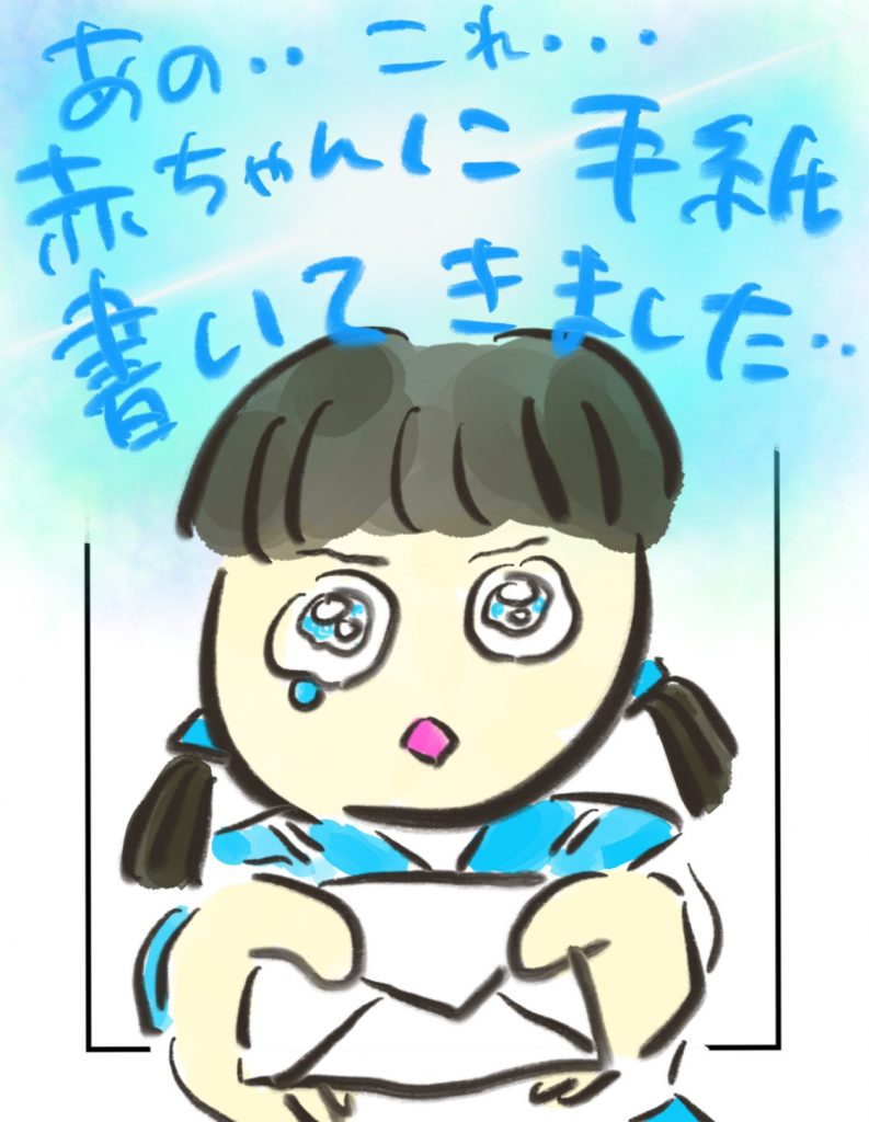 manga-16-year-old-mother-10-6