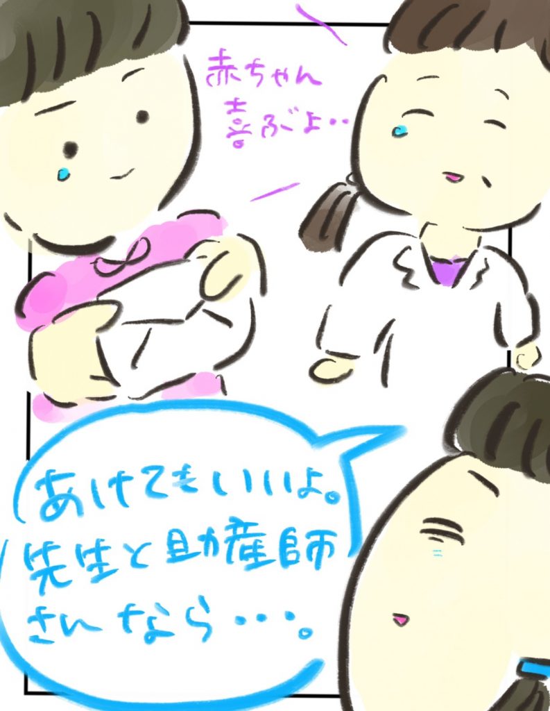manga-16-year-old-mother-10-8