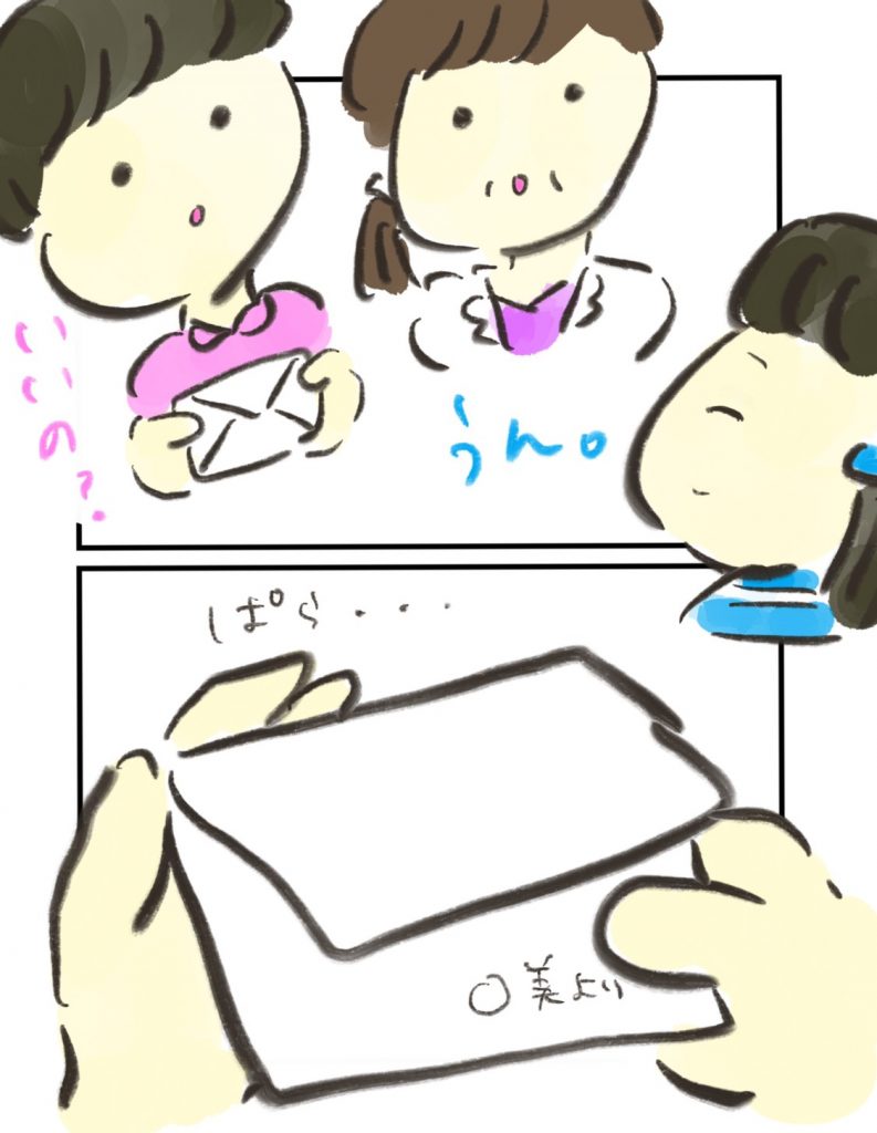 manga-16-year-old-mother-10-9