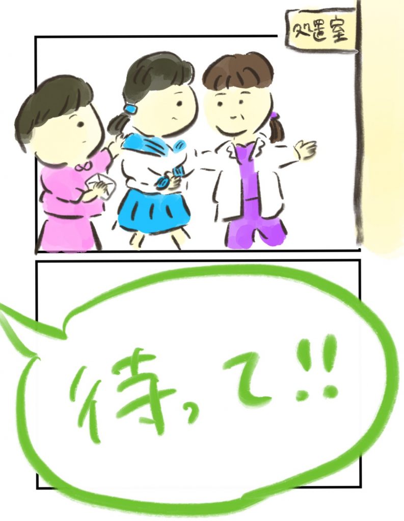 manga-16-year-old-mother-11-5