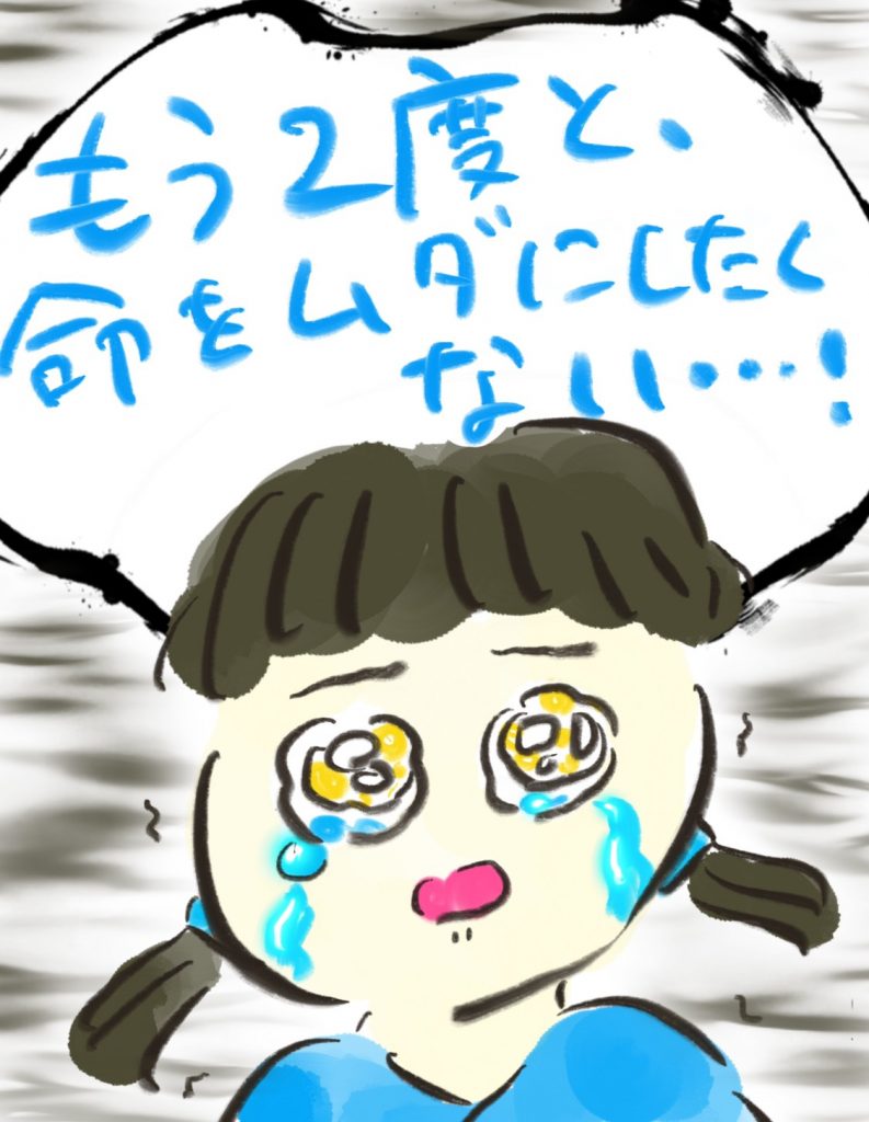 manga-16-year-old-mother-12-10