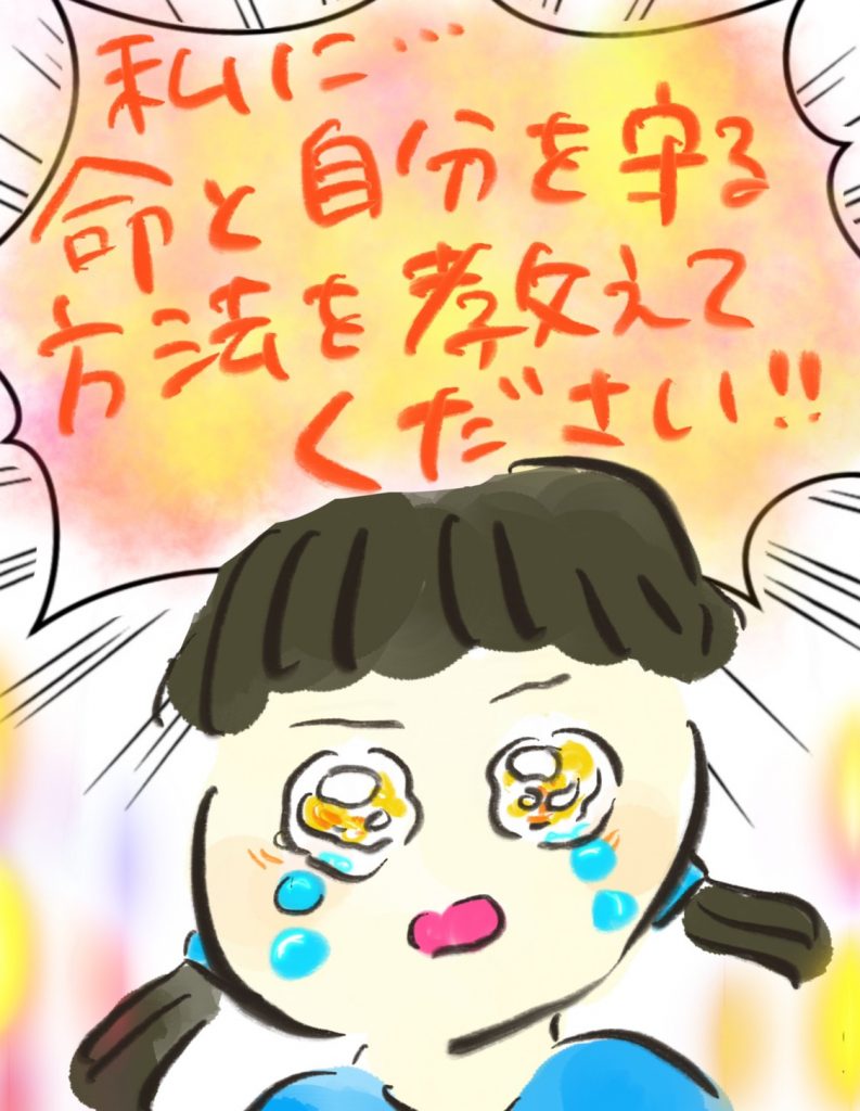 manga-16-year-old-mother-12-11