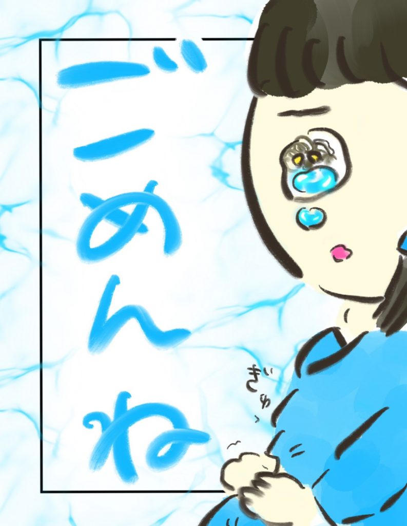 manga-16-year-old-mother-12-2