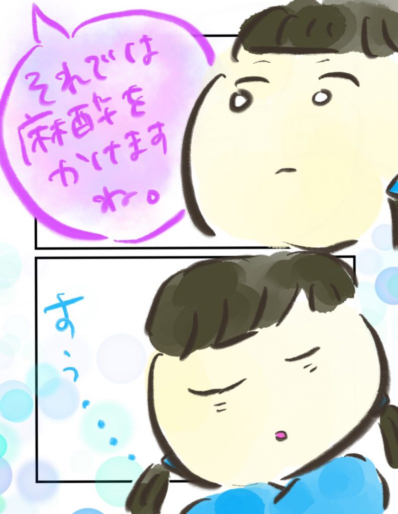 manga-16-year-old-mother-12-3