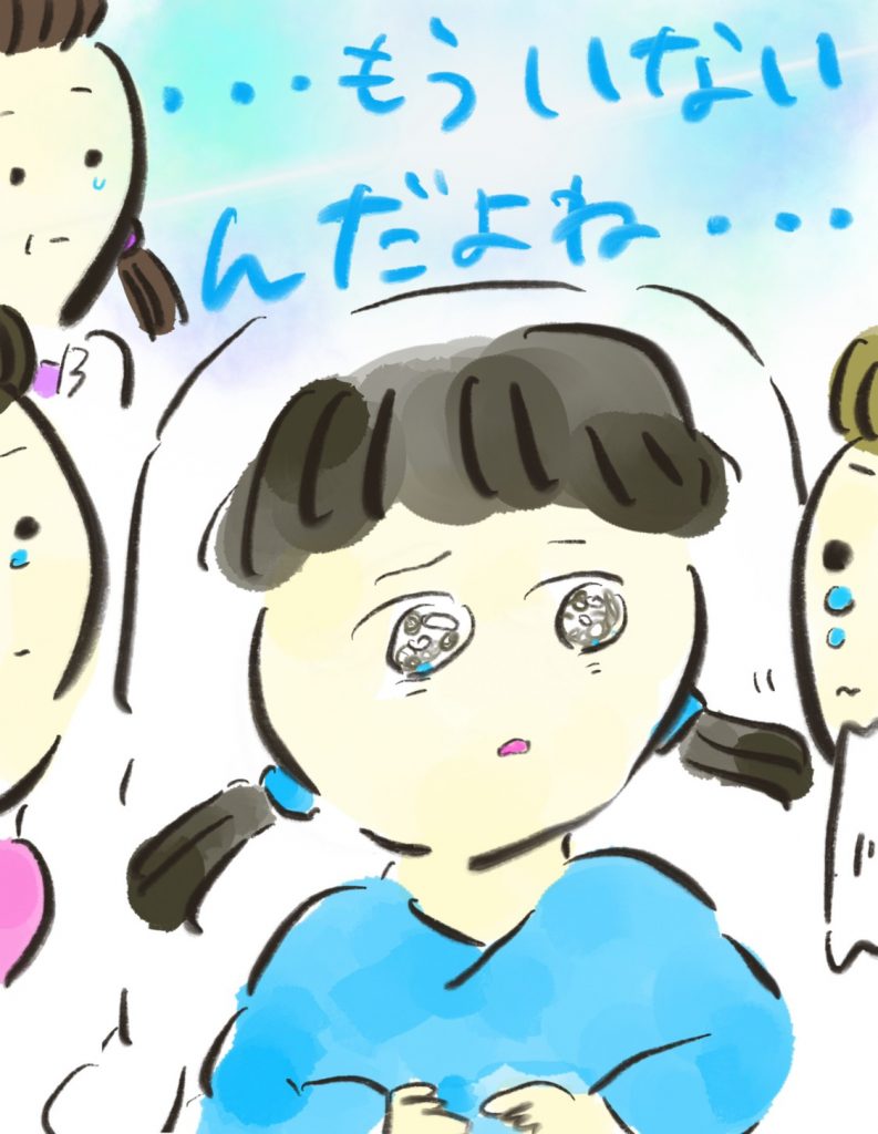 manga-16-year-old-mother-12-7