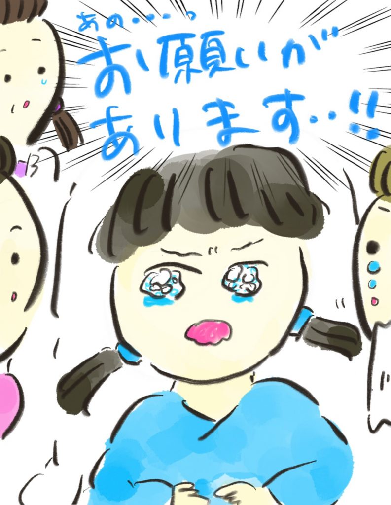 manga-16-year-old-mother-12-9