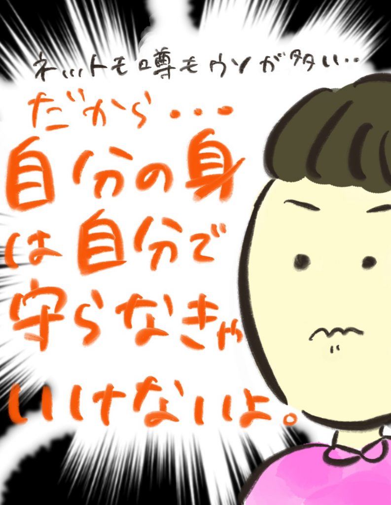 manga-16-year-old-mother-13-10