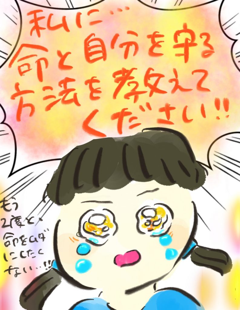 manga-16-year-old-mother-13-2