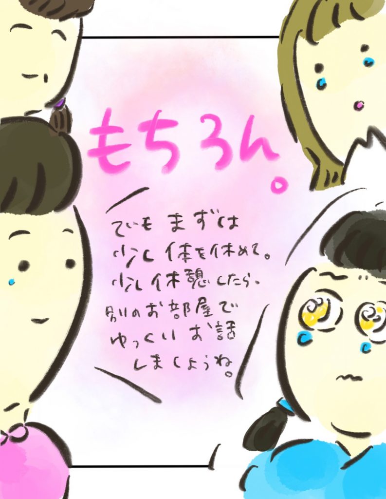 manga-16-year-old-mother-13-3