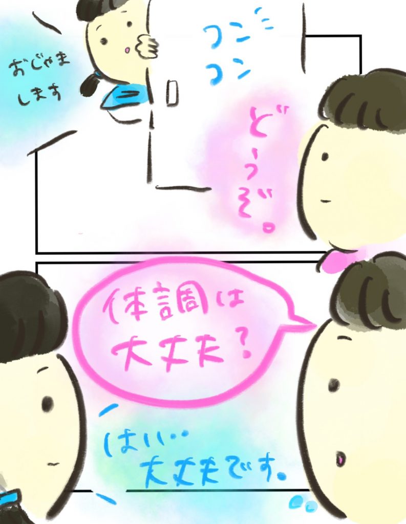 manga-16-year-old-mother-13-4