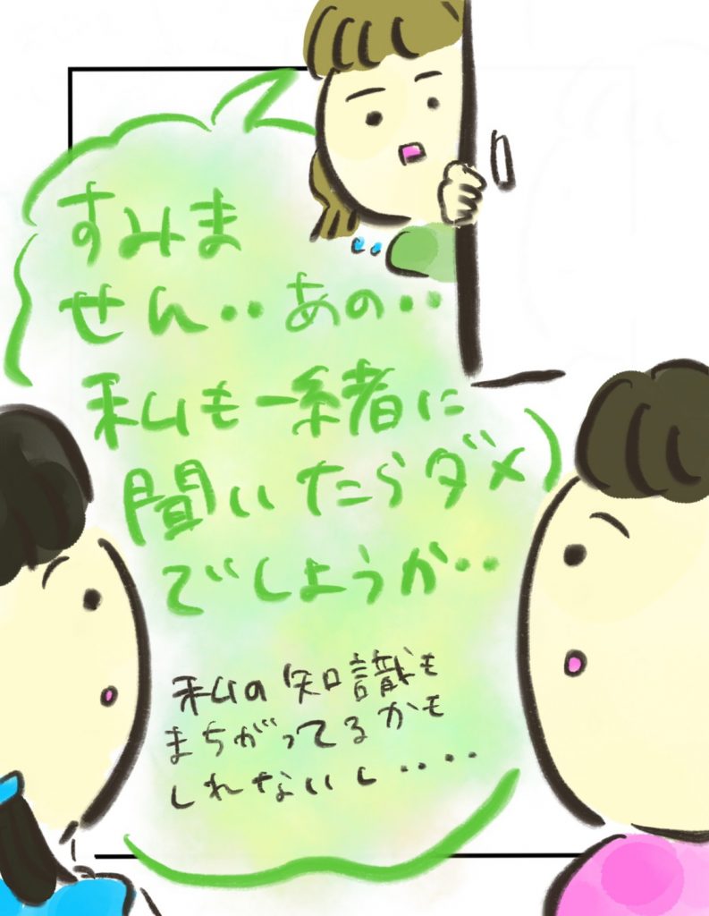 manga-16-year-old-mother-13-5