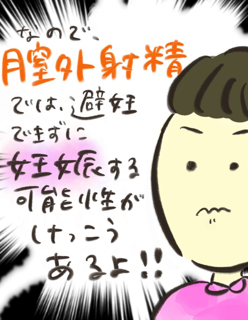 manga-16-year-old-mother-14-10