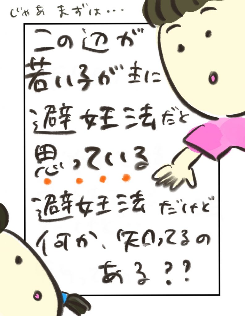 manga-16-year-old-mother-14-5