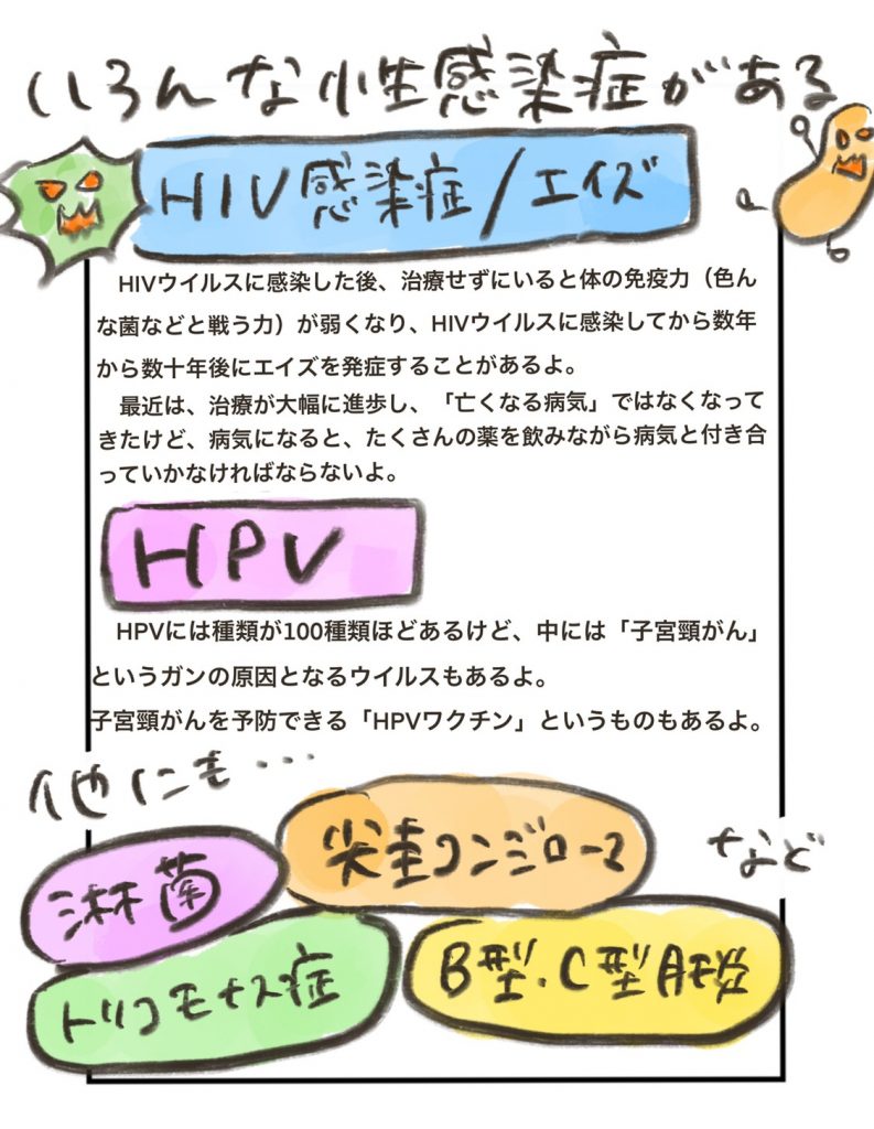 manga-16-year-old-mother-17-8