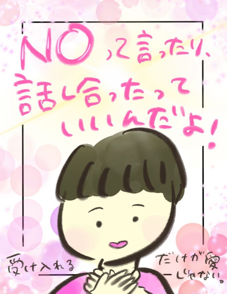 manga-16-year-old-mother-25-10