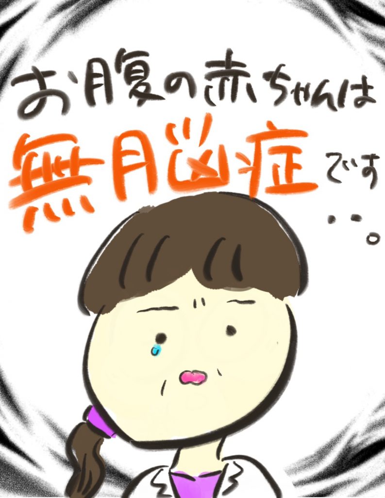 manga-16-year-old-mother-7-9