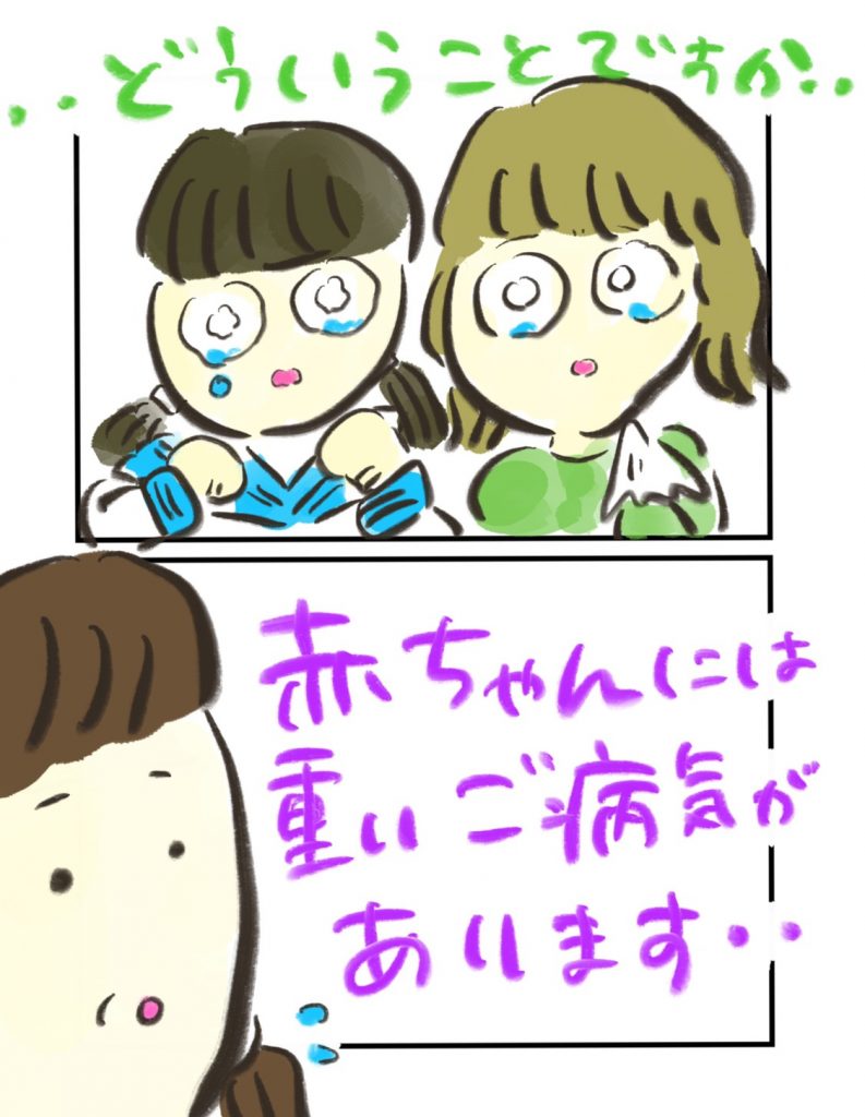 manga-16-year-old-mother-8-4