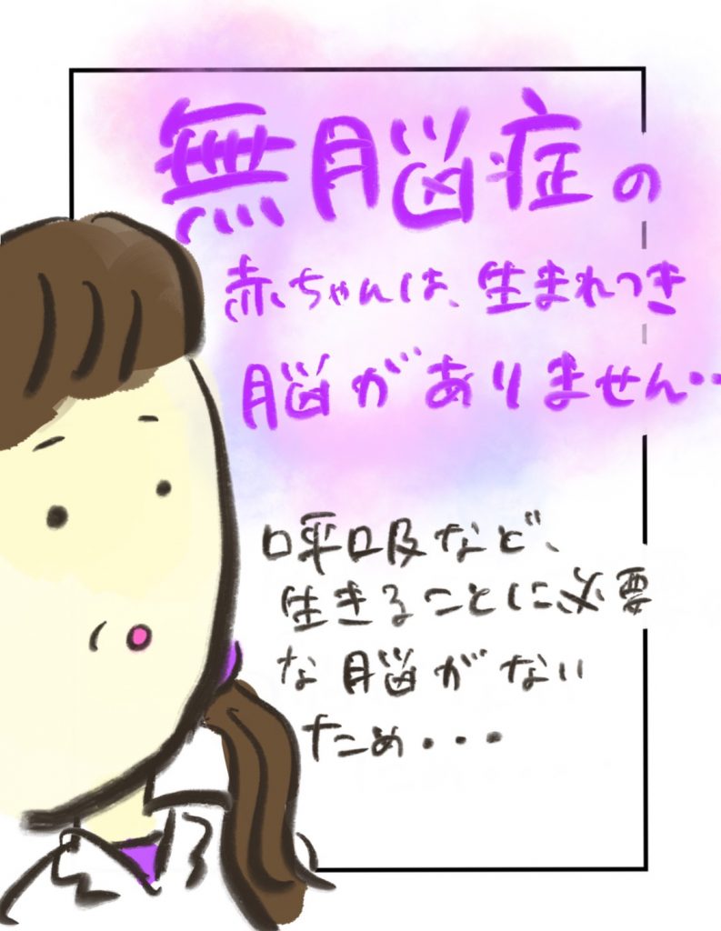 manga-16-year-old-mother-8-5