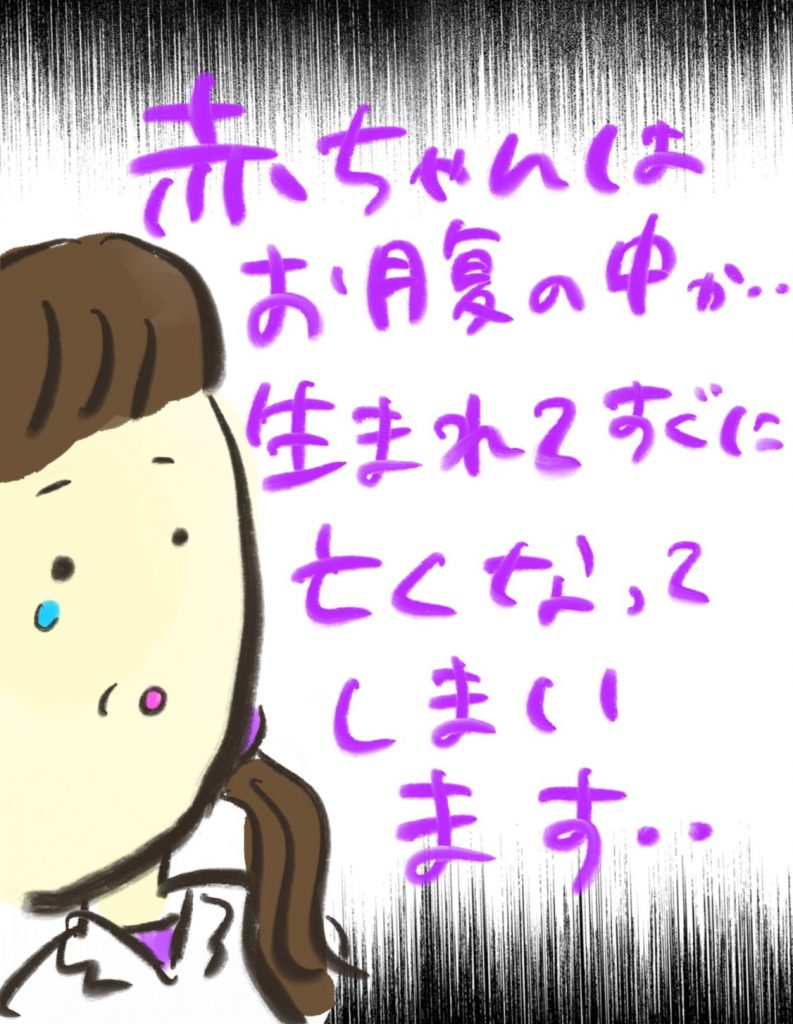 manga-16-year-old-mother-8-6