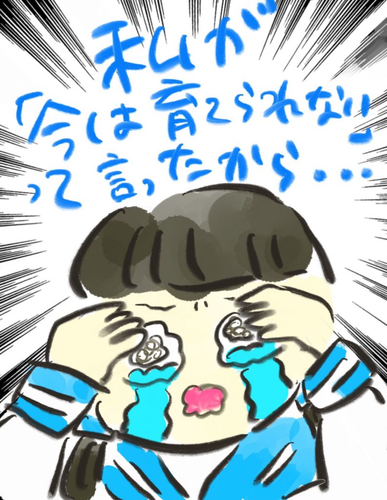 manga-16-year-old-mother-8-9