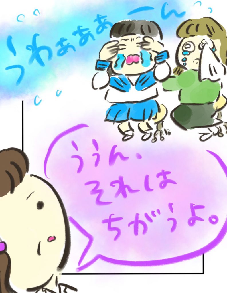 manga-16-year-old-mother-9-3