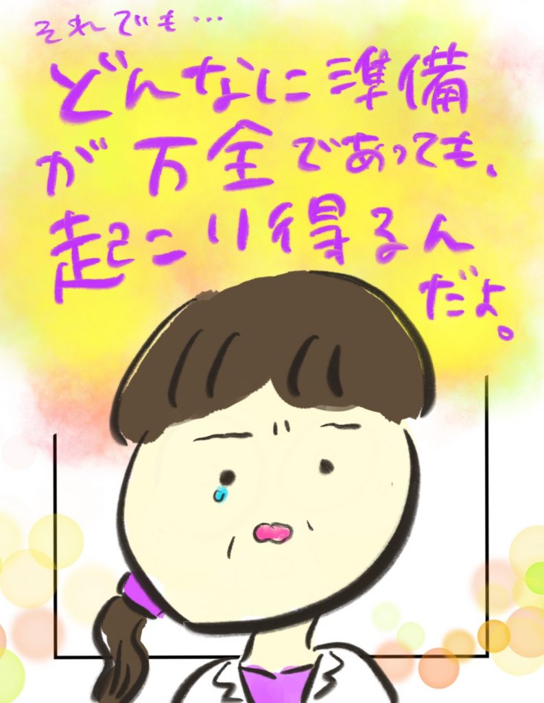 manga-16-year-old-mother-9-5