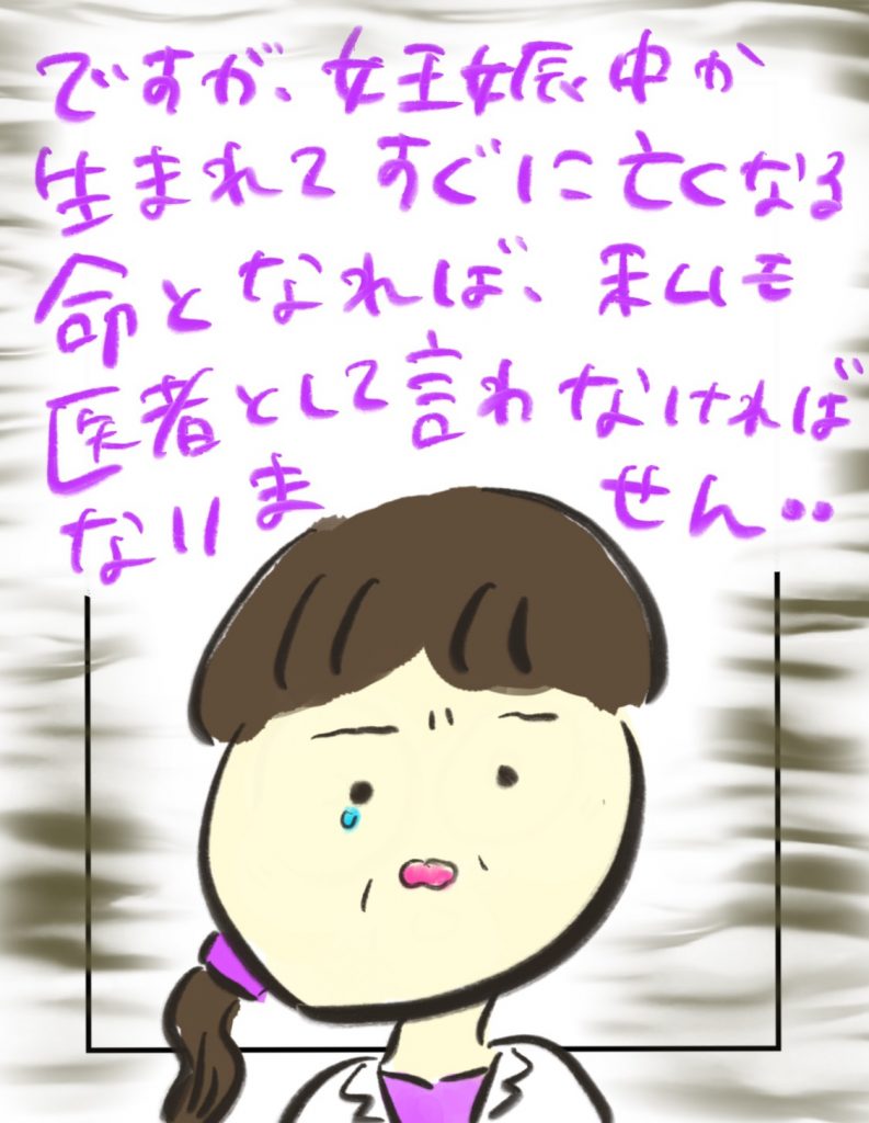 manga-16-year-old-mother-9-8