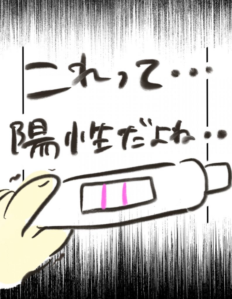 manga-another-16-year-old-mother-3-4