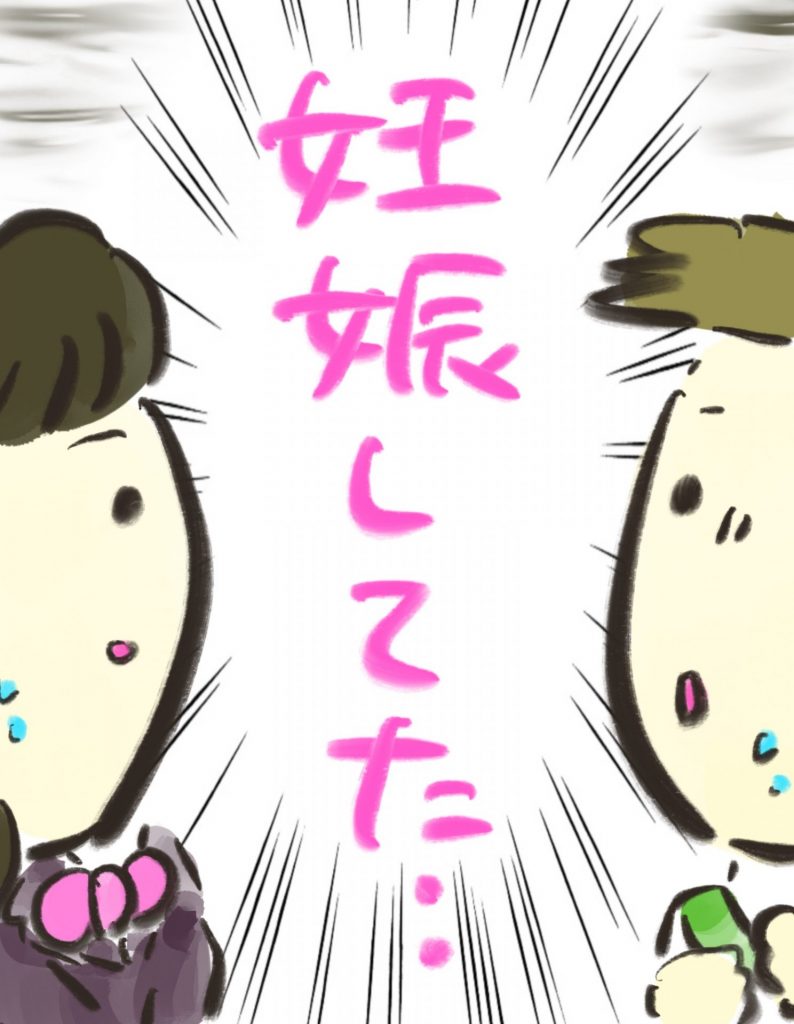 manga-another-16-year-old-mother-3-7