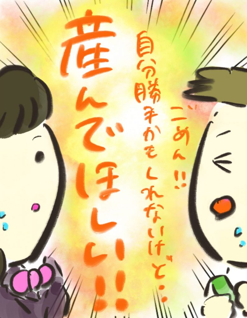 manga-another-16-year-old-mother-4-4