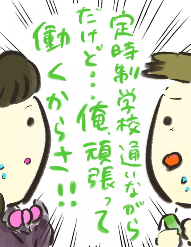 manga-another-16-year-old-mother-4-5