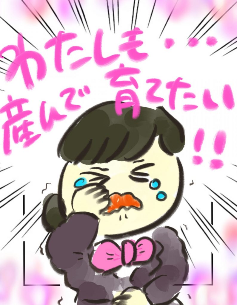 manga-another-16-year-old-mother-4-7