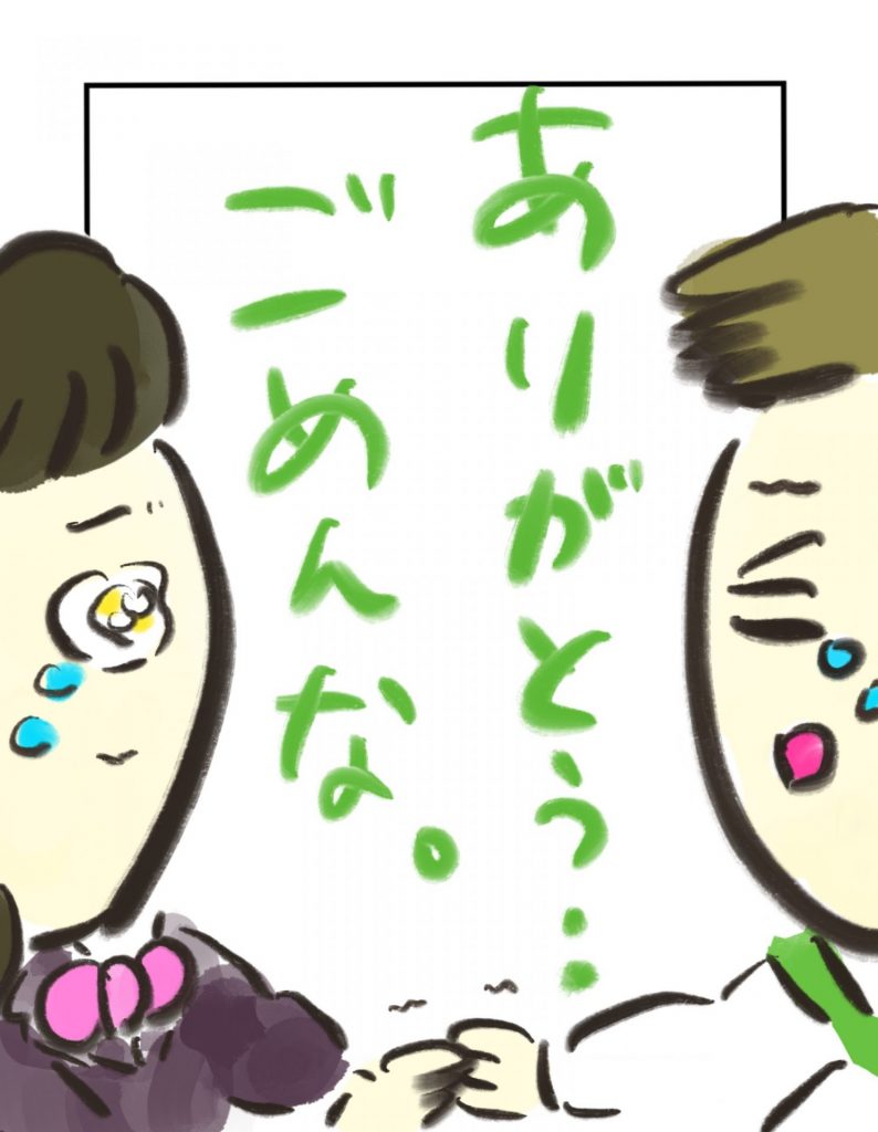 manga-another-16-year-old-mother-4-8
