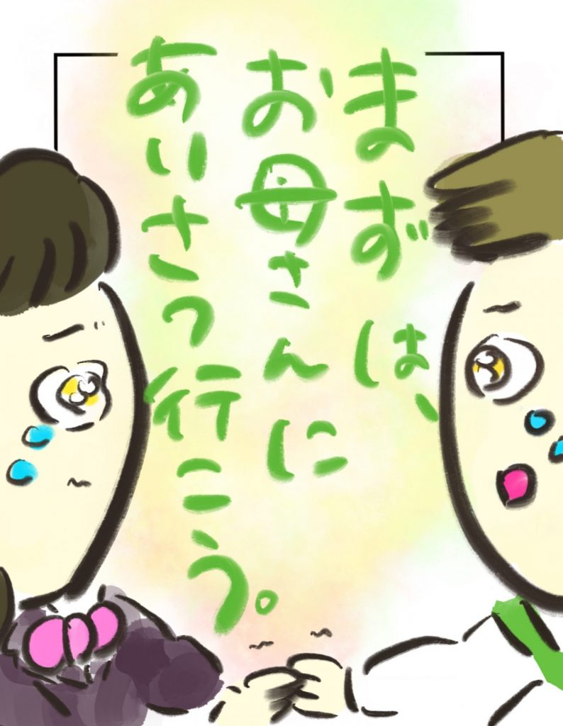manga-another-16-year-old-mother-4-9