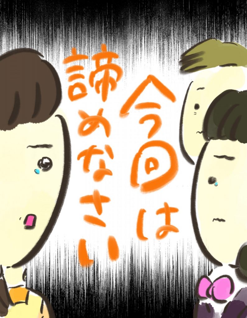 manga-another-16-year-old-mother-5-10