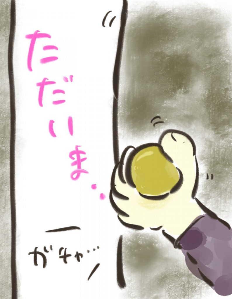 manga-another-16-year-old-mother-5-3