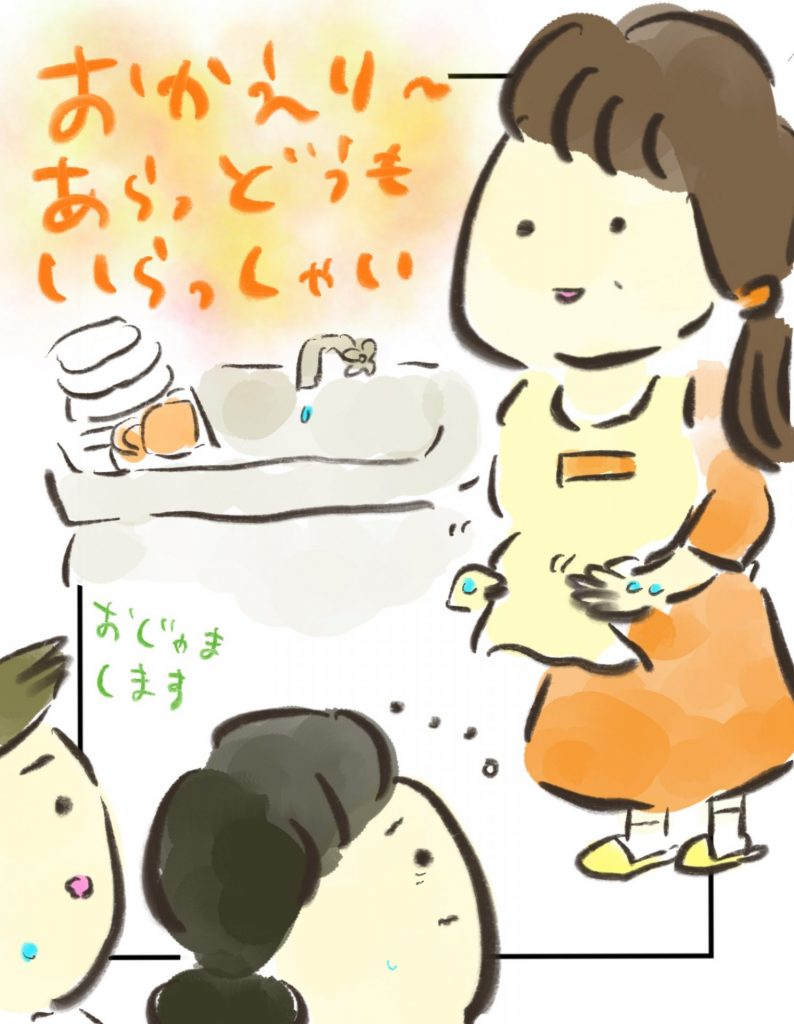 manga-another-16-year-old-mother-5-4